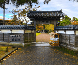 北方文化博物館