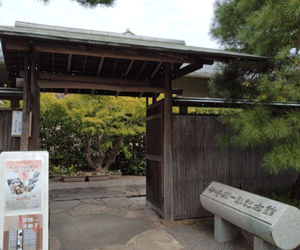 芦屋市谷崎潤一郎記念館