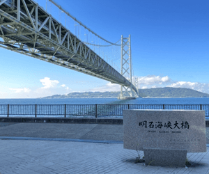 明石海峡大橋