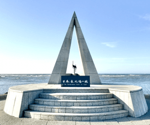 宗谷岬