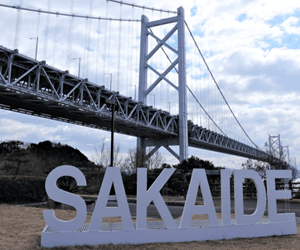 瀬戸大橋・坂出