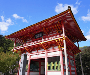 高山寺