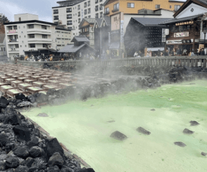 草津温泉