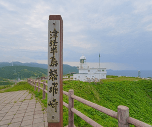 龍飛崎