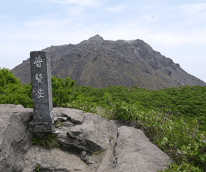 雲仙