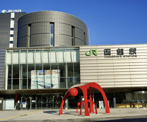 函館駅