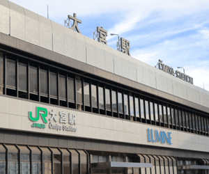大宮駅