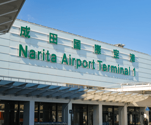 成田国際空港