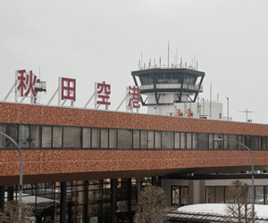 秋田空港